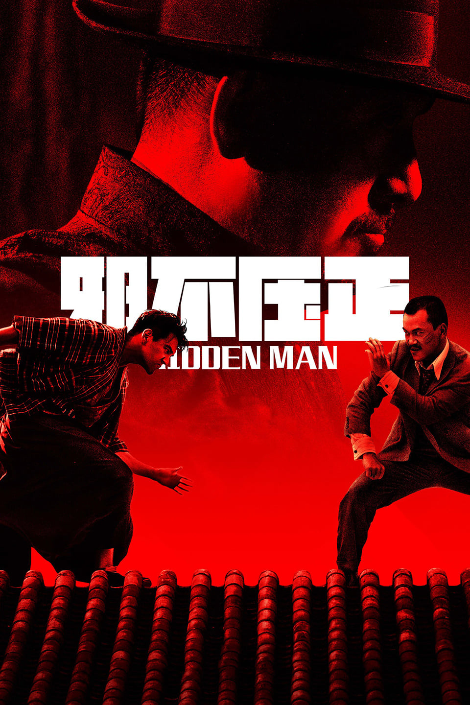 hidden man